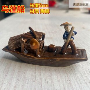 盆件假山水小配陶瓷古船渔小船鱼缸装饰船只喷泉船流族配景饰