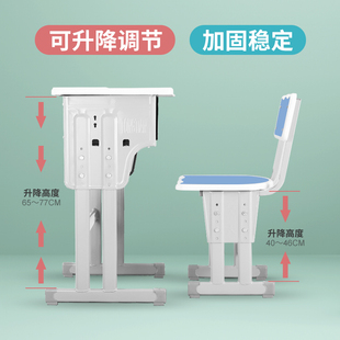 课桌椅小学生培训桌辅导班写字桌椅装学校书桌补课班儿童学习桌