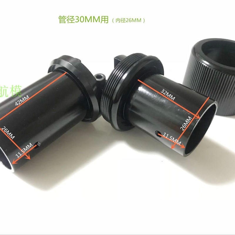 DMM管径 植保机横折叠件 自锁防虚位折叠机臂 农用植保无人机架