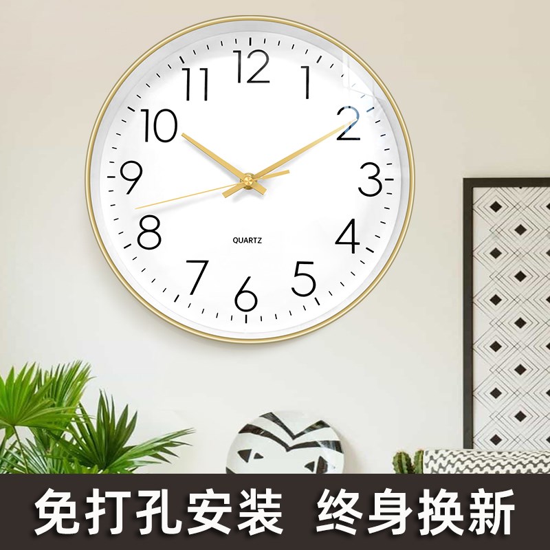 钟表挂钟客厅2024新款家用简约现代静音时钟免打孔餐厅石英钟挂墙