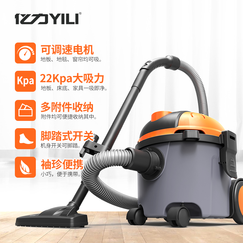 亿力吸尘器家用强力大功率手持式小型机静音工业桶式吸尘机除螨