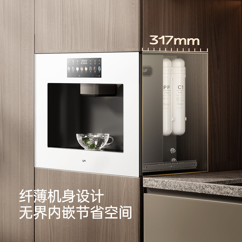 优盟Z9嵌入式直饮水即热净水器家用管线净饮一体,厨房电器,净水器,淘宝优惠券,粉丝福利购,淘宝优惠卷