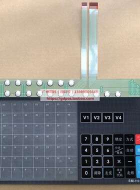 寺冈M+  m miii按键内电路键盘键皮膜 按键板