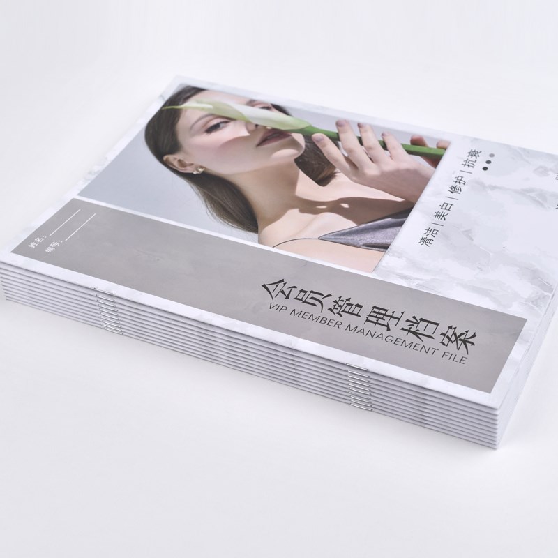 面部肌肤问诊一人一本咨询档案美容院客户皮肤敏感痘肌护理记录表