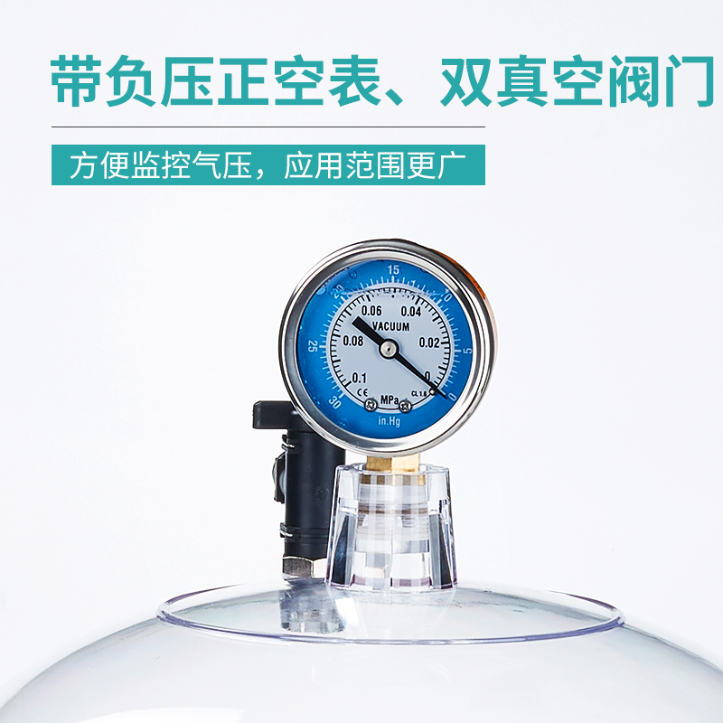 塑料真空干燥器mmmm带盖门压力表实验室真空干燥器抽真空干燥皿易