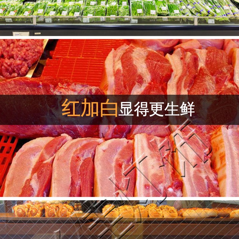 LED熟食灯管生鲜水果灯管卤菜照肉保鲜展示柜专用长条电