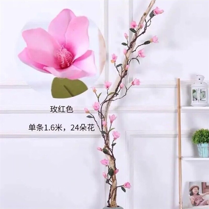 仿真藤蔓藤条玉兰花花条婚庆植物花藤挂墙树藤塑料腾管道橱窗装饰