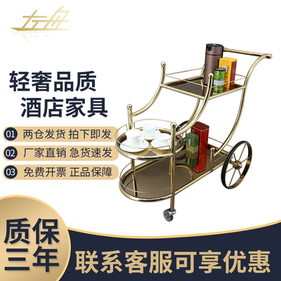 餐车酒水车酒店餐厅送餐车4s店移动小推车商用三层酒水车茶水车