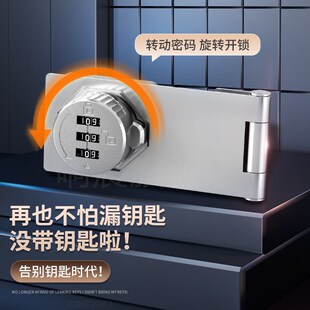 锁免打门扣9度房门密码柜门柜子锁扣搭扣明装室内插销门栓