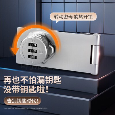锁免打门扣9度房门密码柜门柜子锁扣搭扣明装室内插销门栓