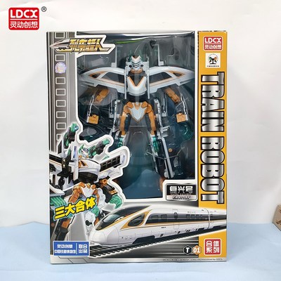 列车超人二合体天焰机甲变形复兴和谐号动车机器人儿童火车