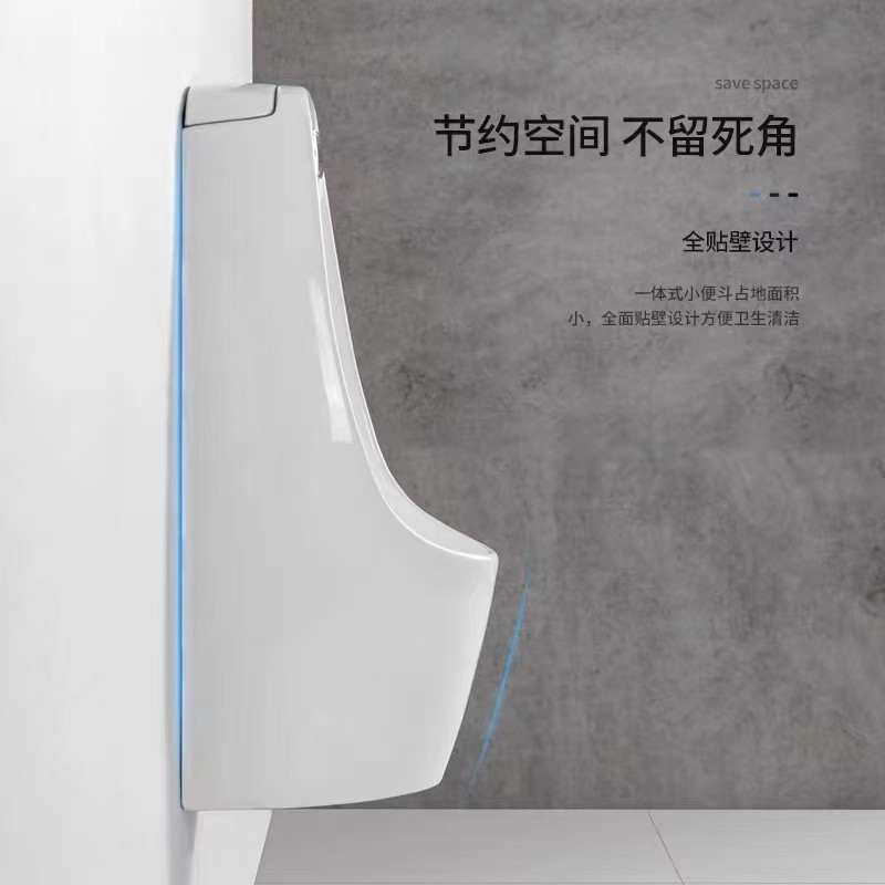 挂墙式立地式一体自动感应陶瓷自动感应男士小便斗小便池家用尿斗