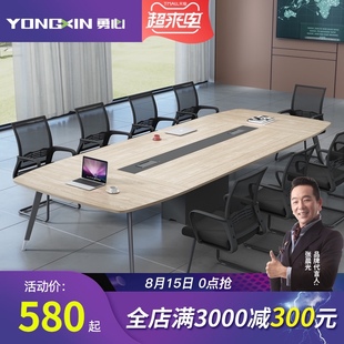 会议桌长桌简约现代简易办v公桌子会议室培训接待洽谈长条桌椅组
