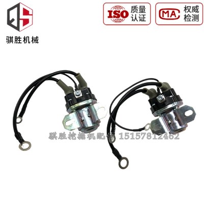 挖掘机卡特D三菱发动机启动继电器动机