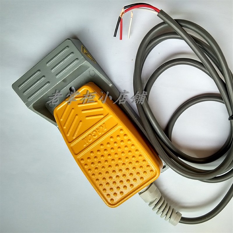 凯昆KCON踏板关铝合金点通式脚踏关(带后支撑台)HRF-MD2Y