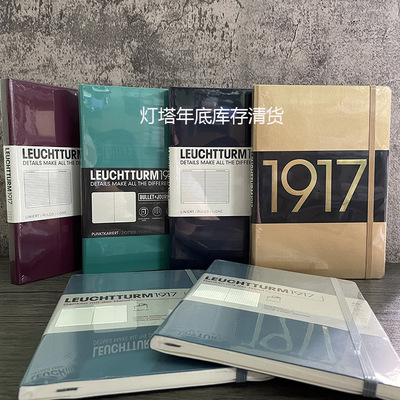 货热卖德国灯塔leuhum9硬面软皮笔记本子创意记事本