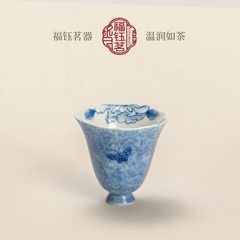 福钰茗手绘蝶恋花闻香主人杯陶瓷家用功夫茶杯花瓣品茗杯单杯