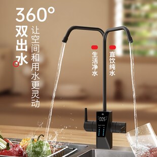 heem瑞美黑珍珠弱碱性水净水器G厨下家用直饮净水机O反渗透