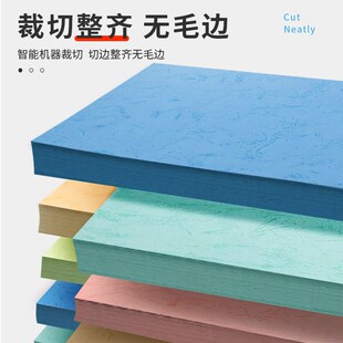 皮纹纸装订封面纸封皮纸平面皮纹纸标书封面纸纹彩色皮纹卡纸儿童