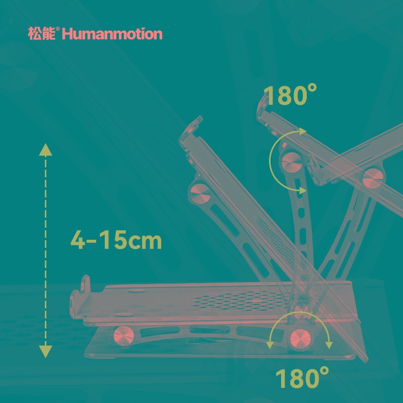 松能19H笔记本电脑支架子可调节底座升降折叠式便携铝合金桌面稳