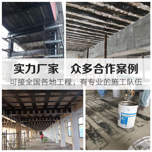 建筑加固碳纤维胶 碳纤维浸渍胶底胶 面胶 环氧树脂胶 装