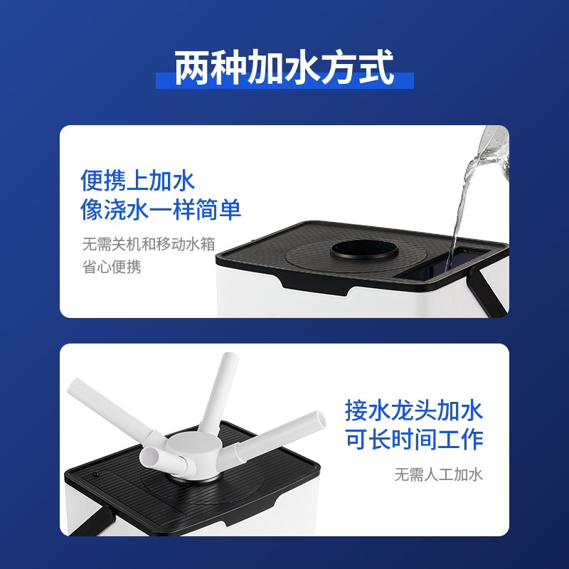 工业加湿器超声波车间喷雾V汽车雾量商用果蔬猫舍消毒家餐用厅