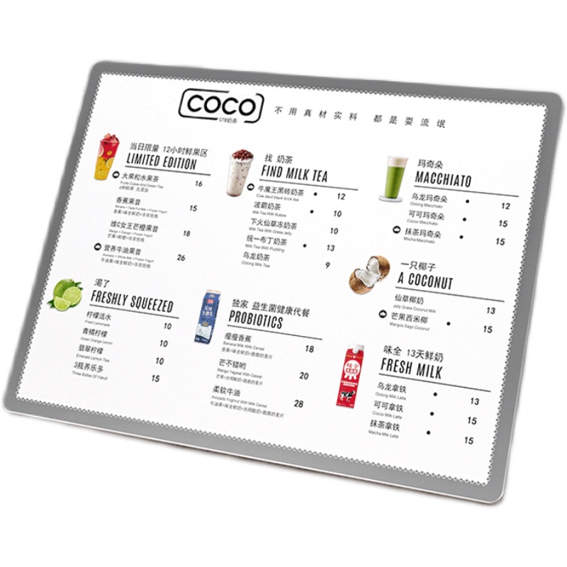 金属奶茶店餐饮店led发光菜单展示牌吧台冷饮点餐牌价目表设计