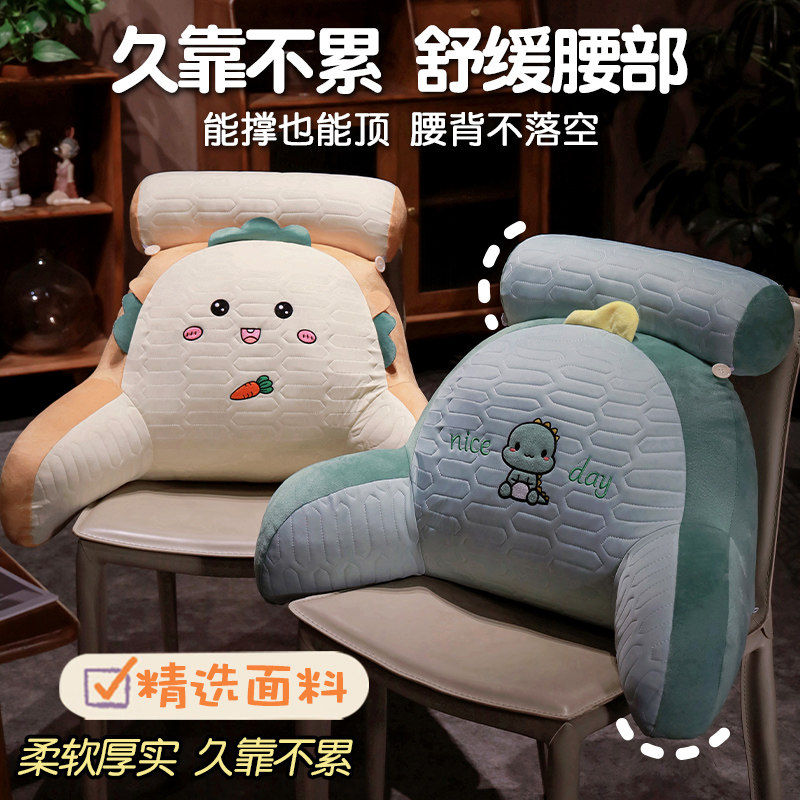 夏季乳胶腰枕靠垫办公室椅子久坐护腰靠背垫汽车腰靠座椅沙发靠枕,居家布艺,腰靠垫,淘宝优惠券,粉丝福利购,淘宝优惠卷