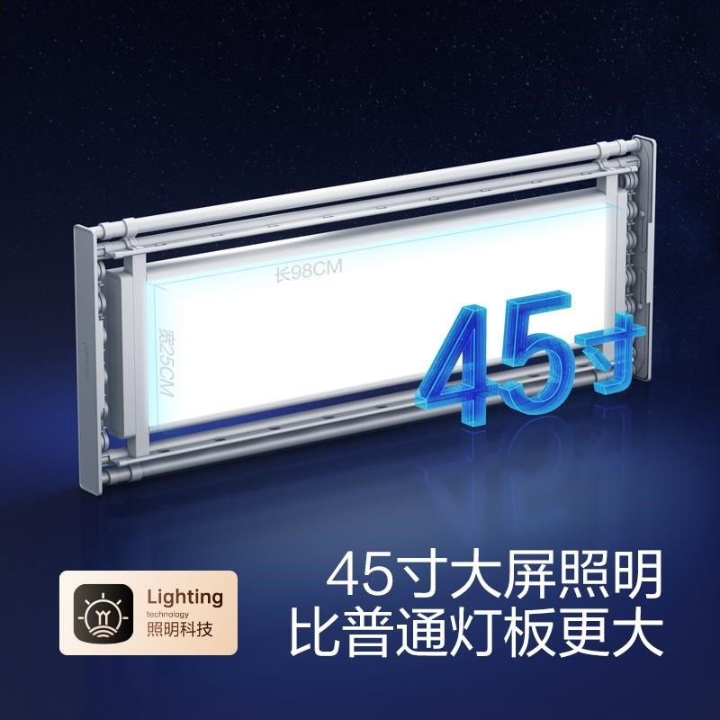 电动晾衣架遥控升降阳台智能烘干晒衣架家用凉自动晾衣杆机