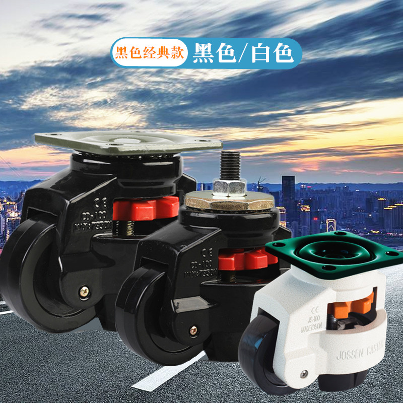 黑色福马轮0FFF100F白色0支撑水平福马脚轮万向轮