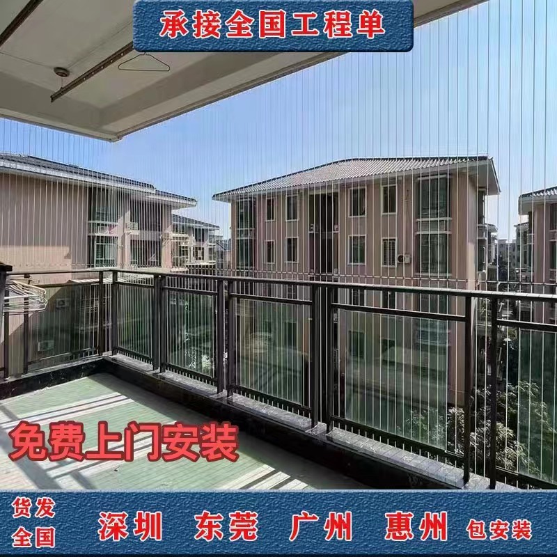 阳台隐形防盗网儿童安全护栏316钢丝防护网防盗窗珠三角 深圳安装