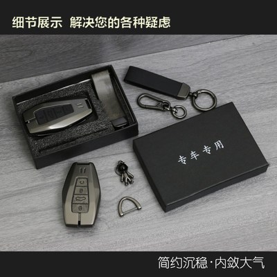 专用吉利星越L钥匙套博越L星瑞豪越缤越男缤瑞真皮2023款车壳扣包