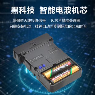 康巴丝静音挂钟客厅现代时钟个性办公钟表创意壁钟金属电波钟