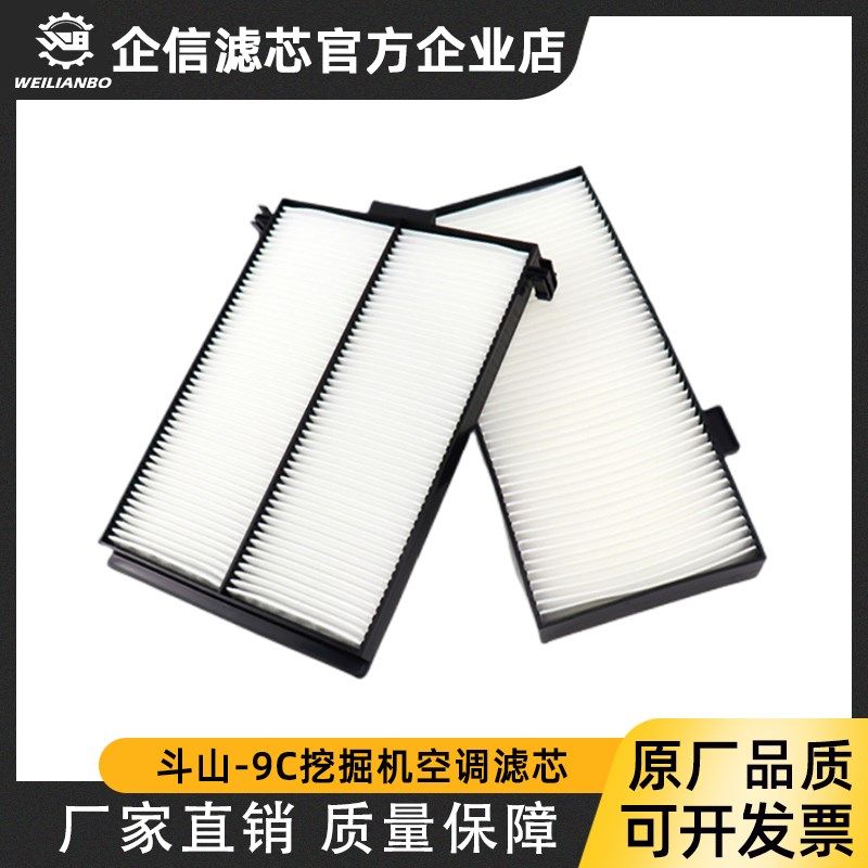 挖掘机斗山大宇        9空调,五金/工具,淘宝优惠券,粉丝福利购,淘宝优惠卷