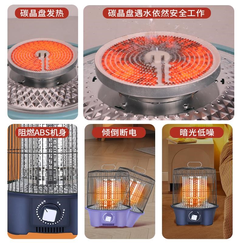 鸟笼烤火炉暖脚烤火器小太阳取暖器小型家用节能电暖器速热电烤炉