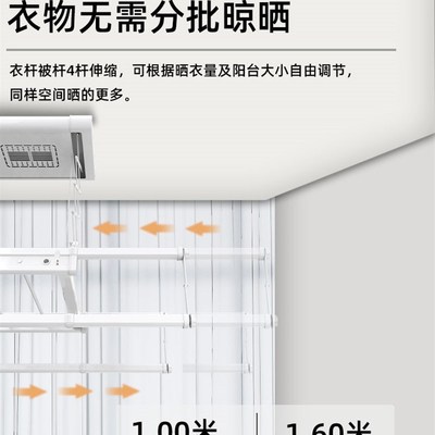 电动晾衣架小尺寸阳台遥壁控升降智能横向凉自动侧装户型迷你1米m