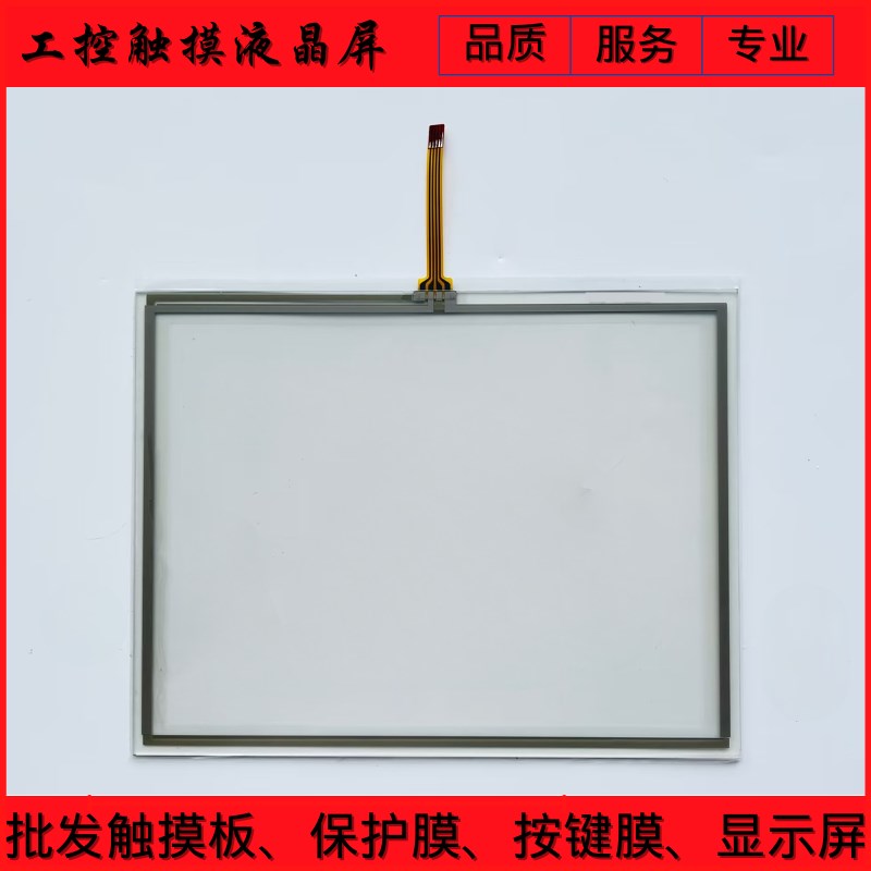 GC-R6 MT-1847 MT2087 A B C D ES-R6 机械手触摸屏触控屏 触摸板