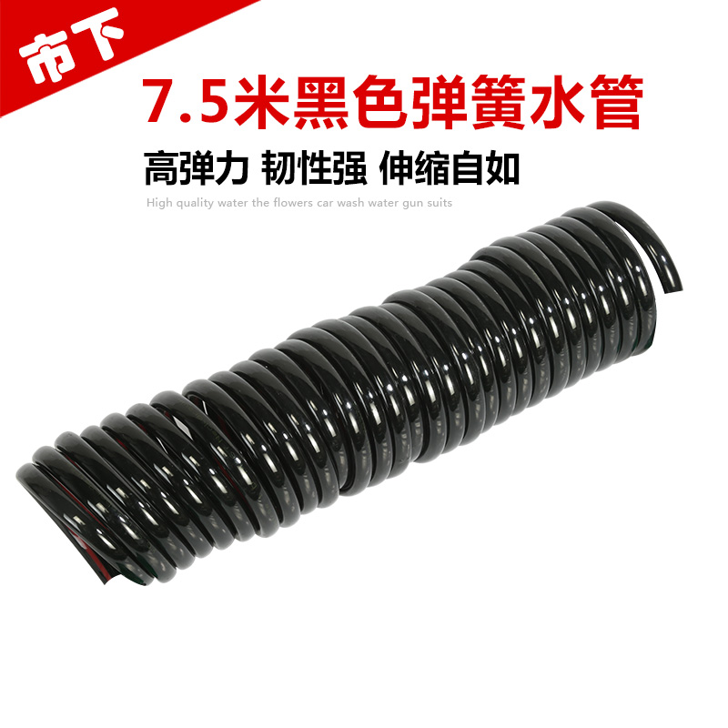 高压洗车弹簧伸缩水管家用洗车浇花浇灌喷水浇水浇花便携