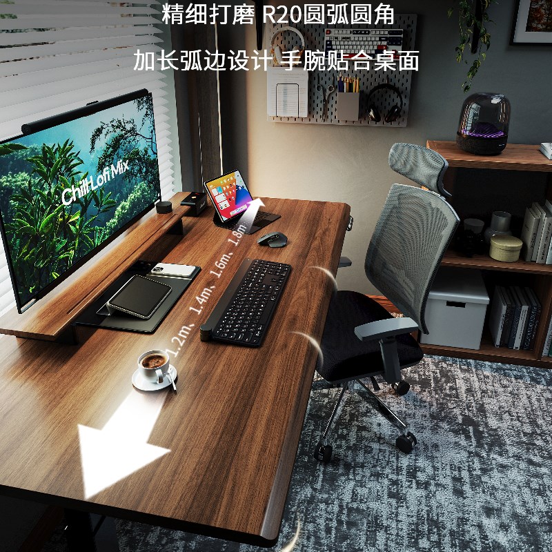 蓝立哆实木电动升降桌办公智能电脑桌工作台书桌学习桌胡桃木色