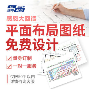 业神制造超市便利店平面设计布局图纸货架陈列效果图空间设计方案