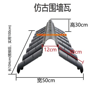 仿古屋檐瓦一体门头屋面雨棚瓦塑料瓦树脂琉璃瓦面围墙瓦片
