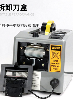 伟特邦威灰色M 升级款 MMMM胶纸切割机品质胶纸机