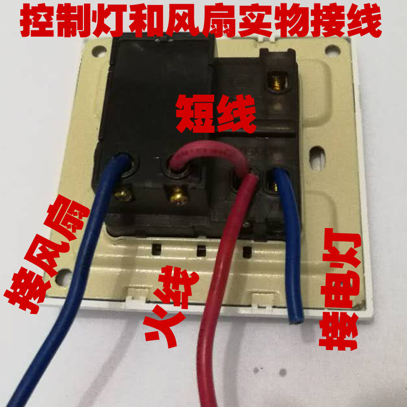 吊扇调速器8型暗装调速开关雅白面板无级变速带开关一开调速控