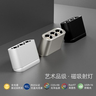 爱斯兰 LD明装磁吸格栅客厅无调照画聚光过道洗墙灯