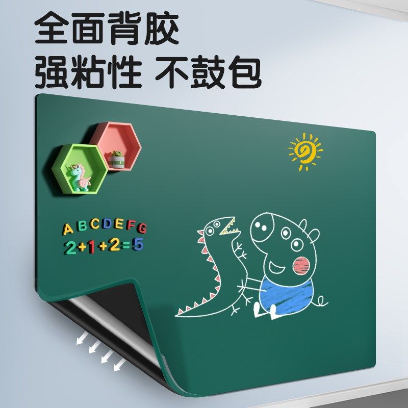 白板墙写字板教学金属背胶自粘磁吸纸擦办公儿童小白板铁皮家庭磁,文具电教/文化用品/商务用品,白板,淘宝优惠券,粉丝福利购,淘宝优惠卷