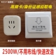 插卡取电关低频二代证免布线民宿公寓酒店感应卡取电关