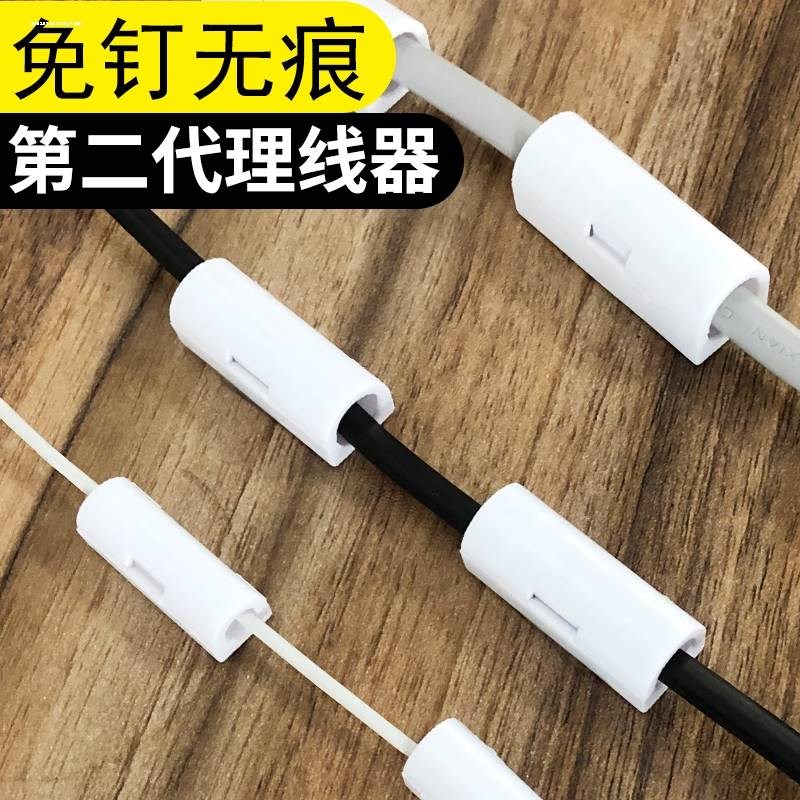 双面胶线卡固定器光纤网电线无痕自粘理线夹桌上下墙面免钉走线扣