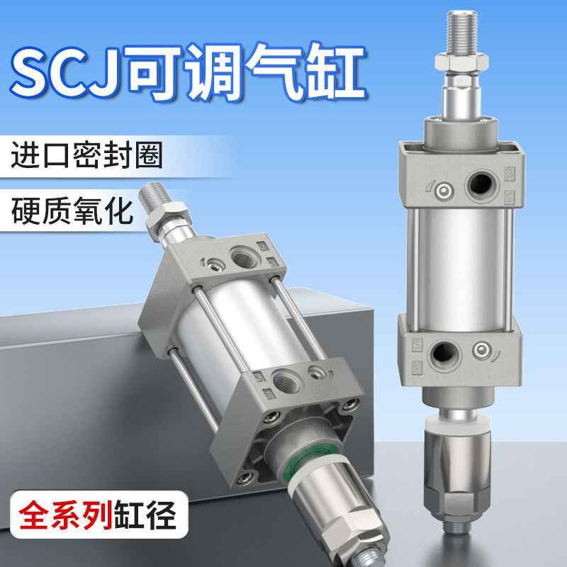 气动气缸调行程小型大推力标准大全CJ2