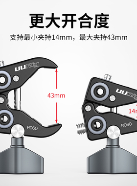 nzi优篮子 UUi  摄影大力夹微单反相通用蟹钳式型固定夹子鹰嘴