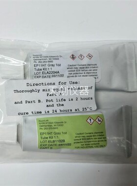 inL拉拔仪胶水H oi 附着力拉拔仪用